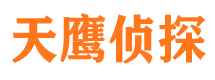 永城侦探公司